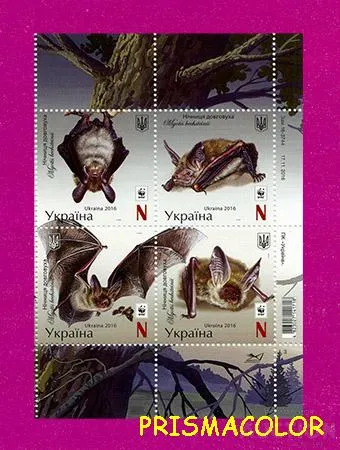 фото, ** УКРАИНА 2016 N1546-1549 сцепка Летучие мыши