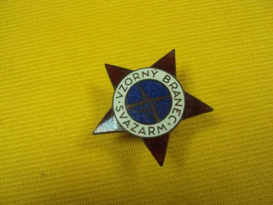 знак чсср VZORNY BRANEC SVAZARM №10631 Ціна