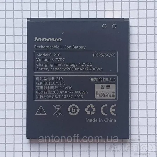 Акумулятор Lenovo S650 для телефона оригінал з розборки Ціна