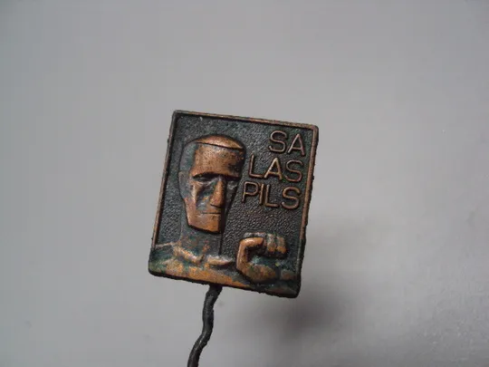 Купити Знак фрачник Salaspils Прибалтика Латвия концлагерь Саласпилс узник №17175