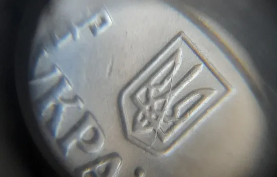 (7458) 1 гривня 2019 розкол через тризуб на аверсі (1 гривна 2019 брак) Де купити