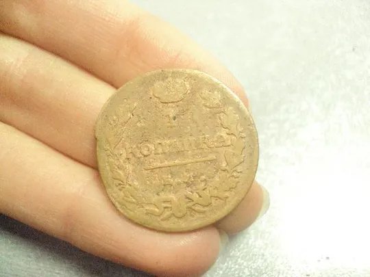 Купити монета россия 1 копейка 1827 №668