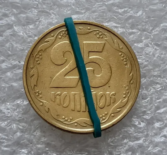 (5827) 25 копійок 1992 3БАм поворот (порушення соосності) (25 копеек 1992 брак сдвиг) Ціна