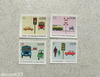 фото, Серія поштових марок Німеччина " Автомобілі " 1969 рік **