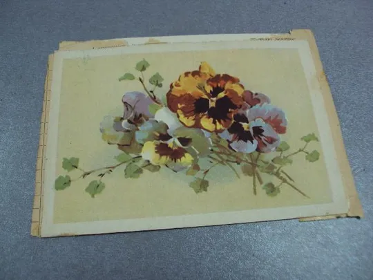 открытка розы анютины глазки 1963 таллин склейка на одном листе 2 шт №12461 Де купити