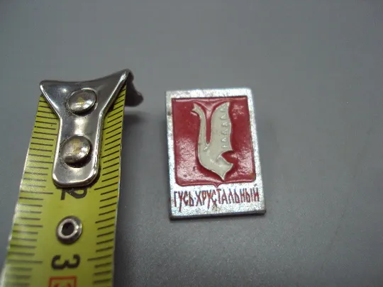 Знак герб гусь-хрустальный №16568 Ціна