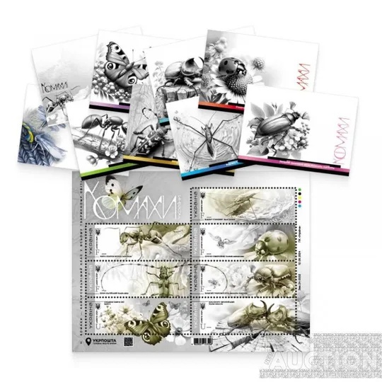 Поштовий набір " Комахи України " 2024 рік (Аркуш, КПД, НХК, 7 карток) Характеристики