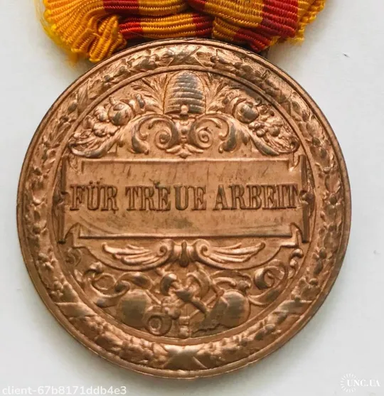 Великое герцогство Баден.Награда для рабочих и мужчин За добросовестный труд.3 тип самый редкий. З аукціону