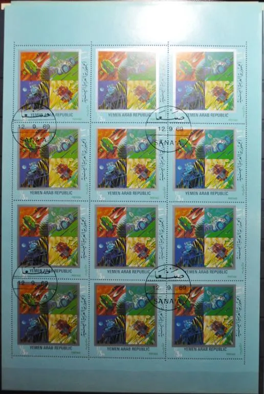 Йемен Космос Аполло-11 1969 Серия в листах Де купити