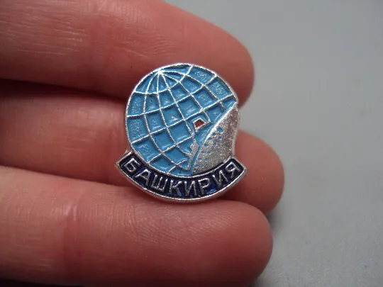 Знак теплоход Башкирия корабль флот №16672 З аукціону