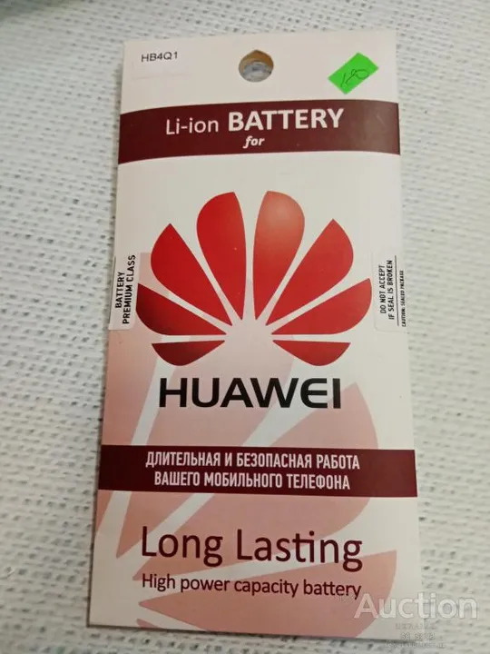 Аккумулятор (оригинал 100%) для Huawei U9500 (HB4Q1/HB4Q1HV) новый Ціна