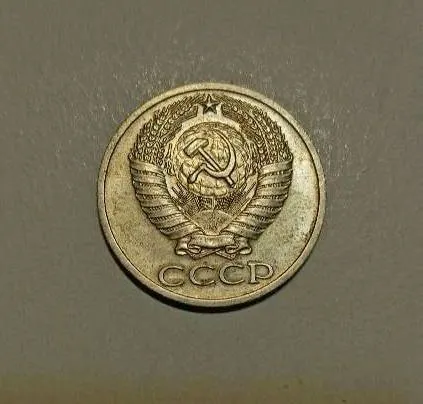Купити СССР 50 копеек 1968 год