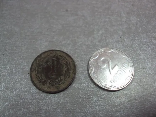 монета австро-венгрия 1 филлер 1900 №9368 Ціна