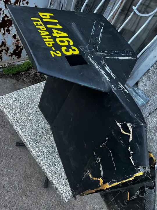 Хвіст трофейного літака Герань2  (Шахід) зі всіми написами Продаж