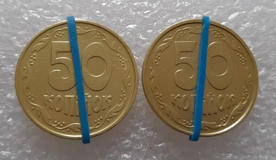 (3301) 50 копійок 1992 1ААм поворот (порушення соосності) - 2 монети одним лотом (50 копеек 1992 1ААм брак) Ціна