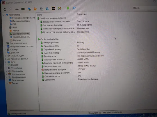 Игровой HP Pavilion Gaiming i5-10300H/DDR4 16Gb/GTX 1650Ti 4Gb/SSD128Gb/16&#039;&#039; Экран Інтернет-аукціон