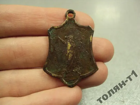 жетон да укрепятся свобода и справедливость на руси россия 1917 №10239 Де купити