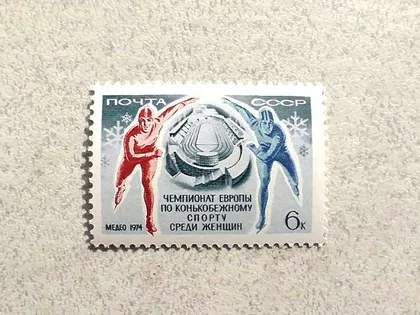 фото, Поштова марка СССР " Чемпіонат Європи з ковзанярського спорту серед жінок " 1974 рік **