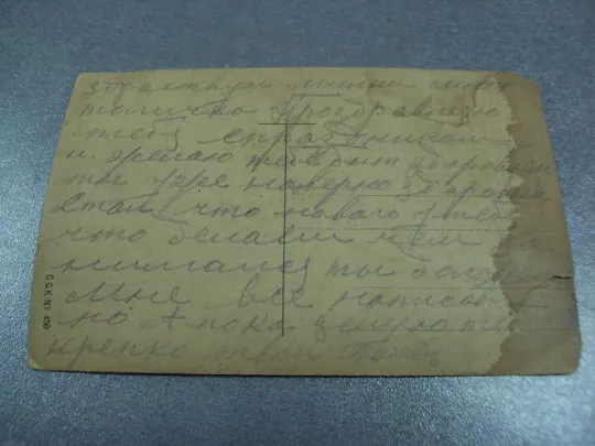 открытка с праздником святой пасхи  №1722 Недорого