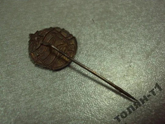 знак фрачник флаг чсср ссср №9555 З аукціону