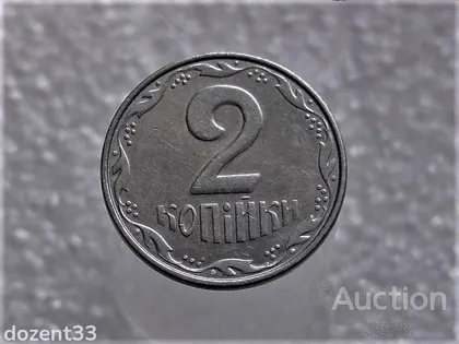 фото, 2 копійки 2008 рік Україна " Брак, Проточка Штемпеля Аверса по Колу " (419+)