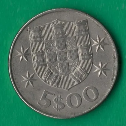 фото, 5 ескудо 1977 року Портуґалія [МШ]