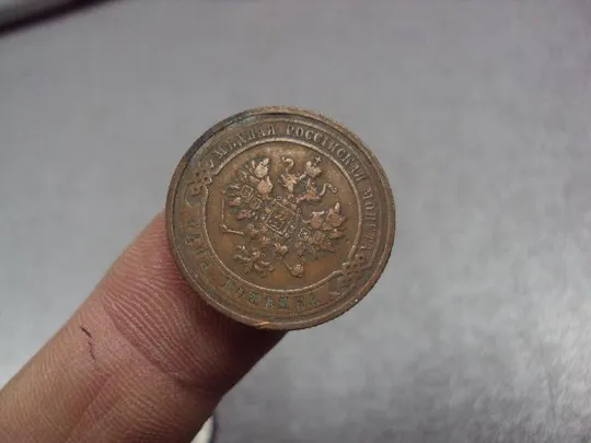 монета россия 1 копейка 1910 №837 Де купити