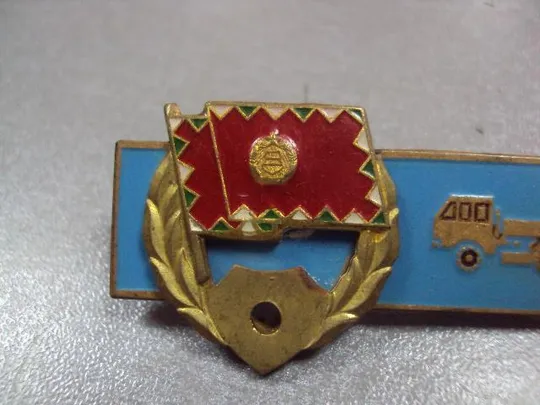 знак венгрия классность автомобиль автомобилист №10495 З аукціону