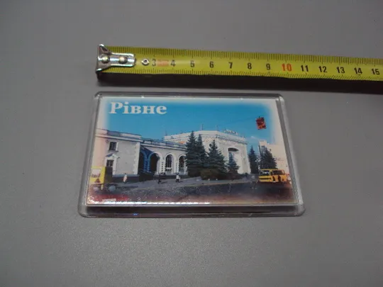 Магнит на холодильник Ровно вокзал Рівне фотомагнит сувенир магнитик пластик №15494 Ціна