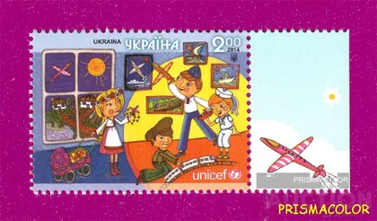 фото, ** УКРАИНА 2014 марка Unicef Нарисуй свои права ПОЛЕ С САМОЛЕТОМ