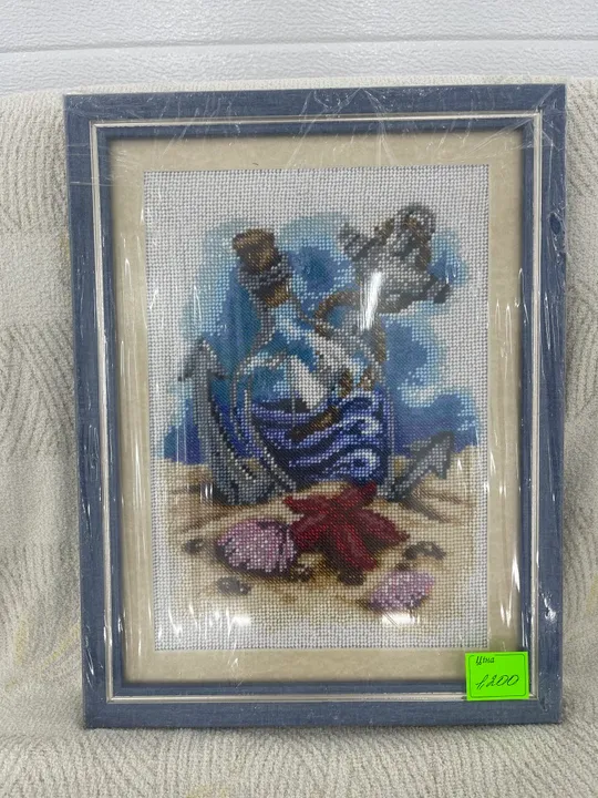 Картини бісером На торгах