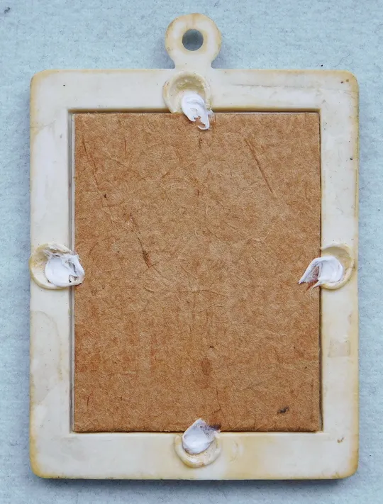 Купити Ікона - Ісус Христос Спаситель - 1980-ті роки  пластмасова рамка