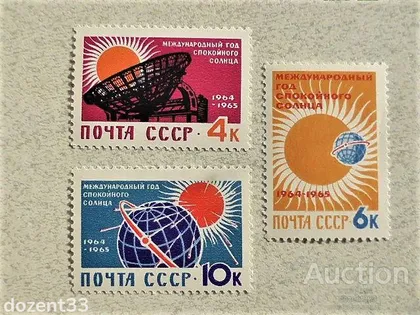 фото, Серія поштових марок " Космос " 1964 рік