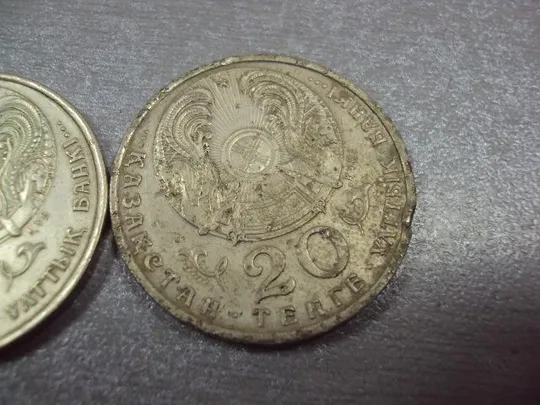 монета казахстан 20 тенге 1993 лот 2 шт №7777 Продаж