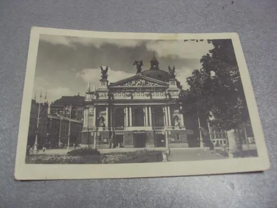 открытка львов театр маська 1955 №1170 Ціна