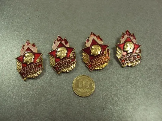 знак пионерия за активную работу с пионерами лот 4 шт №2247 Ціна