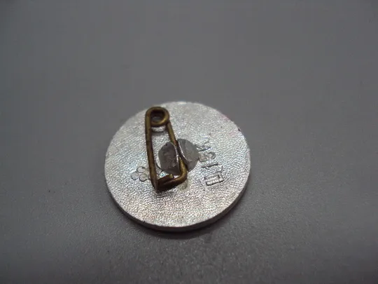 Знак Хатынь колокол Беларусь круглый №16948 З аукціону