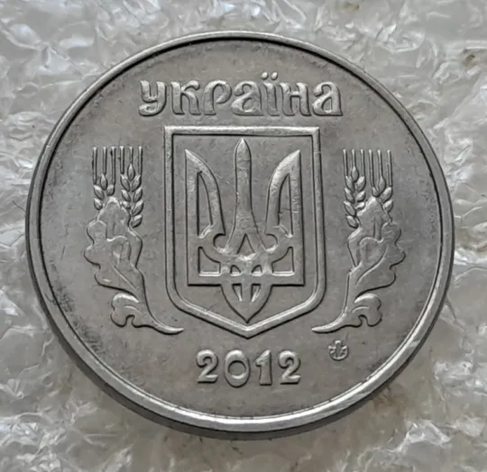 (7586) 2 копійки 2012 1ДА - 2 монети одним лотом (2 копейки) Продаж