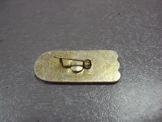 знак олимпиада монреаль 1976 №10203 З аукціону