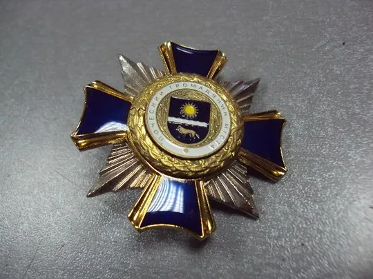 Купити знак почетный гражданин города летичев хмельницкая область №1749