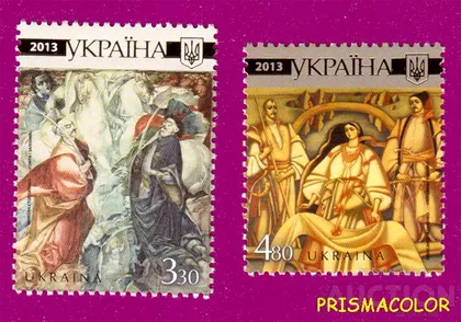 фото, ** УКРАИНА 2013 N1273-1274 марки Живопись Шевченко СЕРИЯ