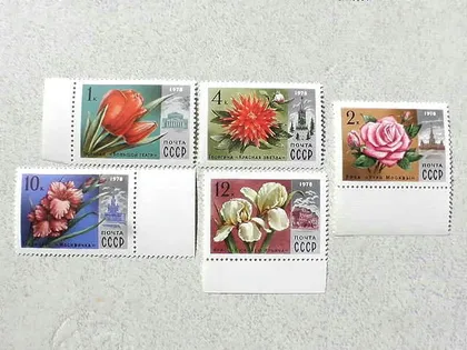 фото, Серія поштових марок СССР " Флора Квіти " 1978 рік **