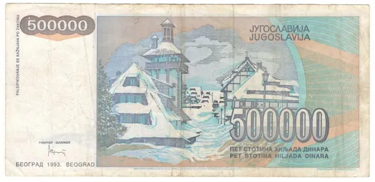 Купити 500000 динарів 1993 року Югославія