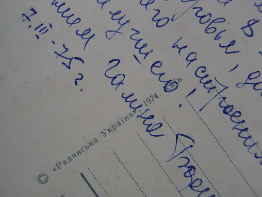 Открытка 8 марта цветы птицы голуби авторы Л. Розгуляева К. Шамшин 1974 год №17922 Недорого