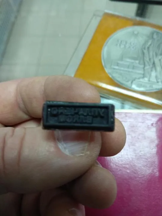 Купити 5 печать влксм уплачено №937