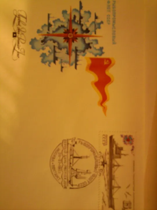 Конерти З аукціону