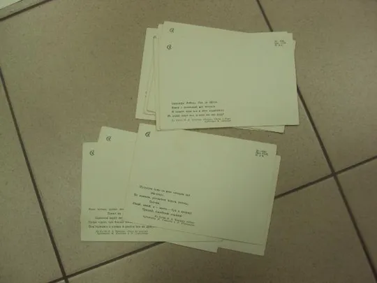 набор открыток басни крылова 1966 сидоров 9 шт №13267 З аукціону