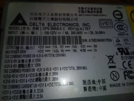 КОМПЬЮТЕРНИЙ БЛОК ЖИВЛЕННЯ DPS-300AB-9 Ціна