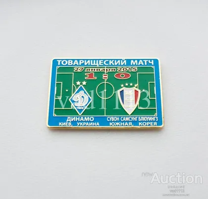 фото, матчевый значок футбол ФК Динамо Киев Украина - ФК Сувон Самсунг Южная Корея ТМ 2015