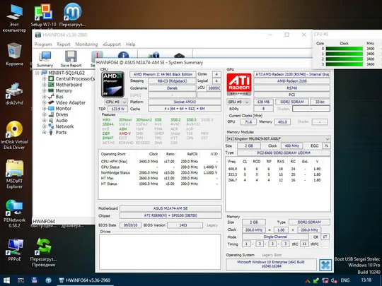 комплект плата ASUS M2A74-AM SE socket AM3 + проц AMD Phenom II 965 BE + 2Gb DDR3 + ATI 5450 Недорого